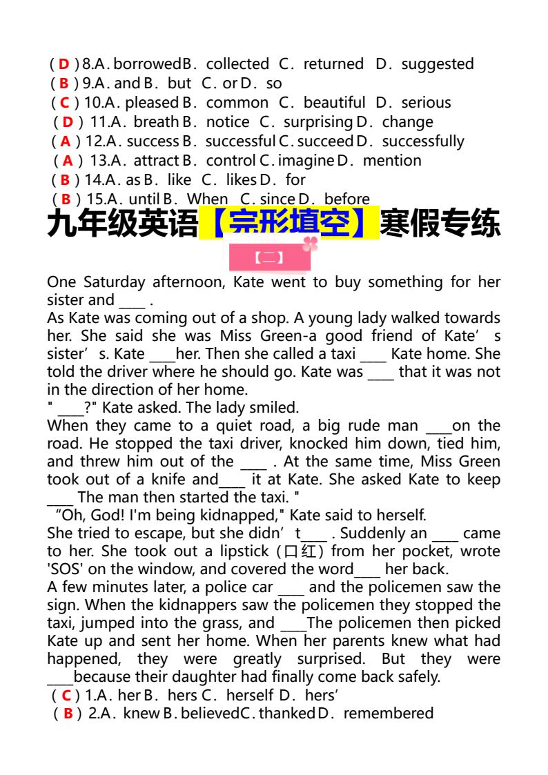 资料预览 第2页