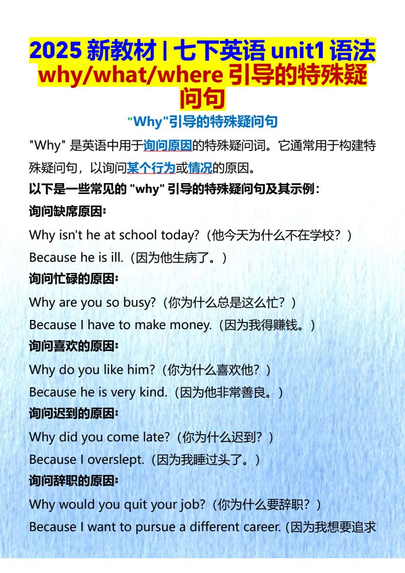 资料预览 第1页