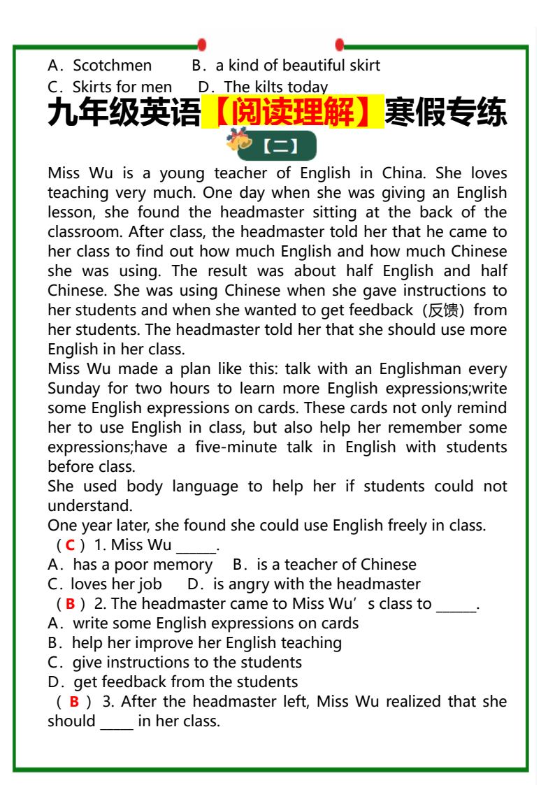 资料预览 第2页