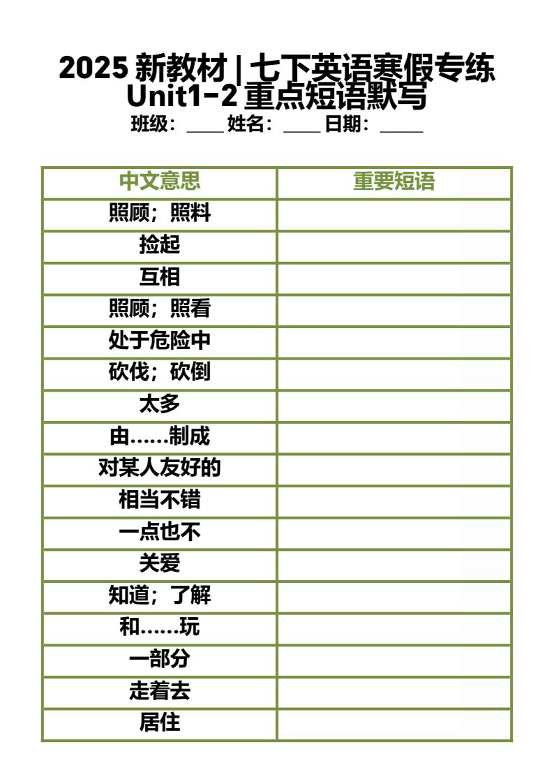 资料预览 第1页