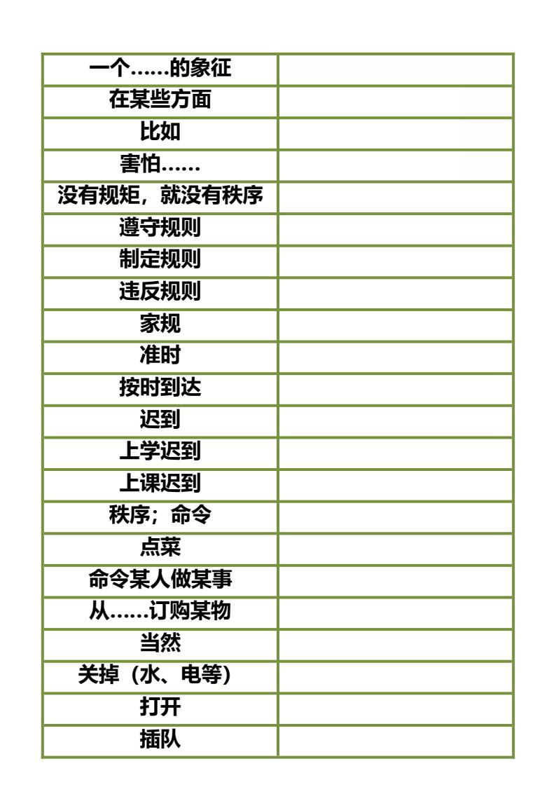 资料预览 第2页