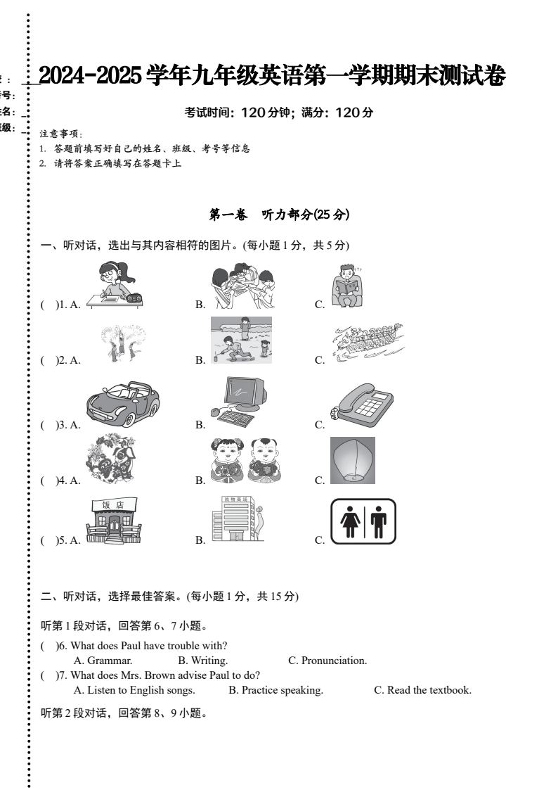 资料预览 第1页