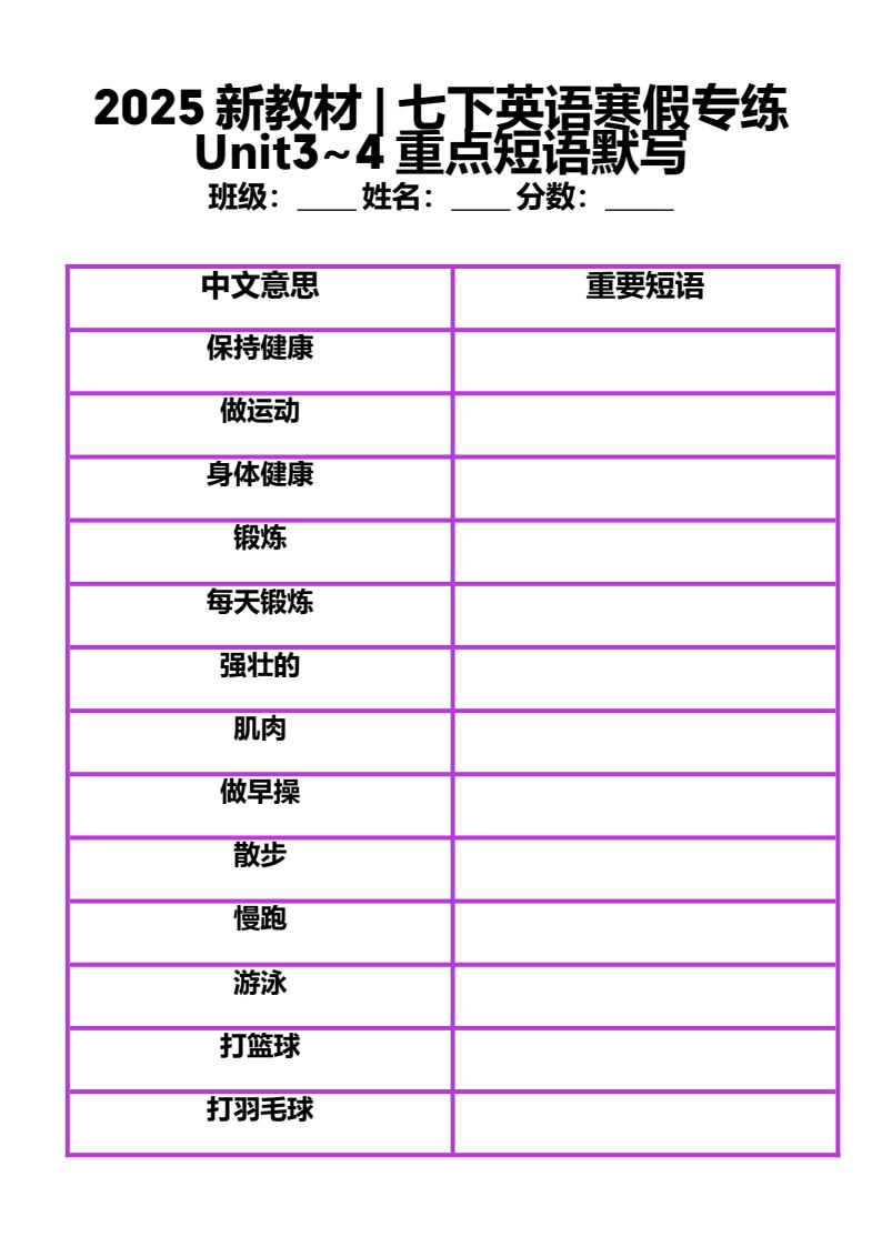 资料预览 第1页