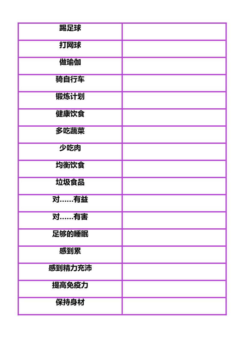 资料预览 第2页