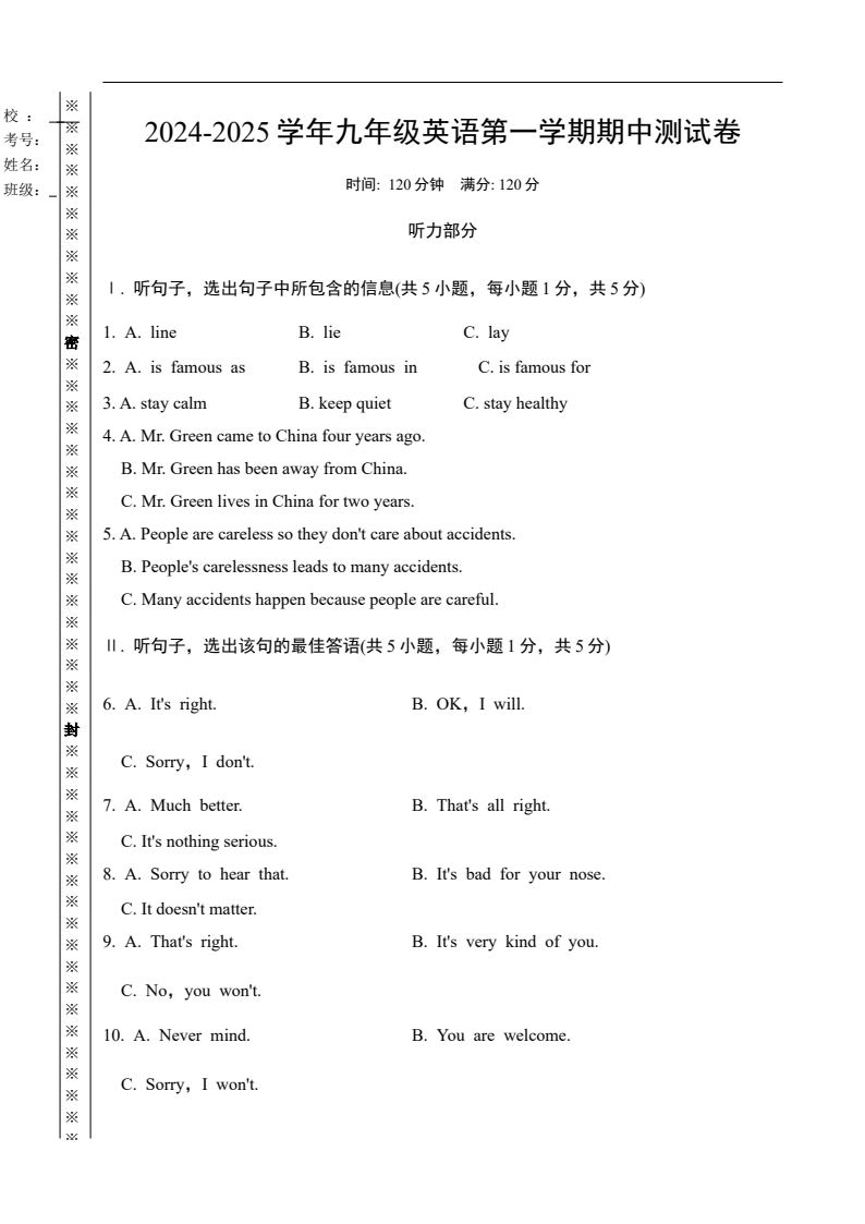 资料预览 第1页