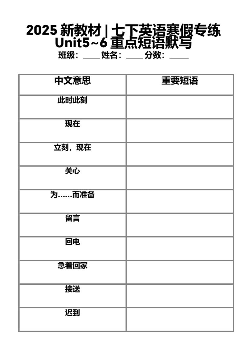 资料预览 第1页