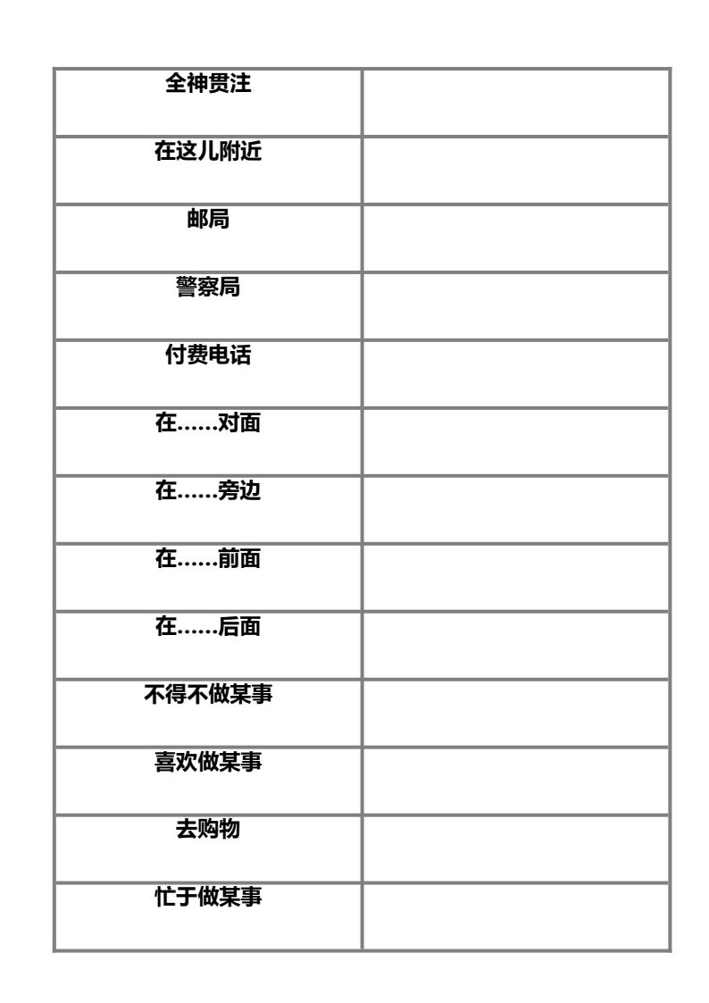 资料预览 第2页