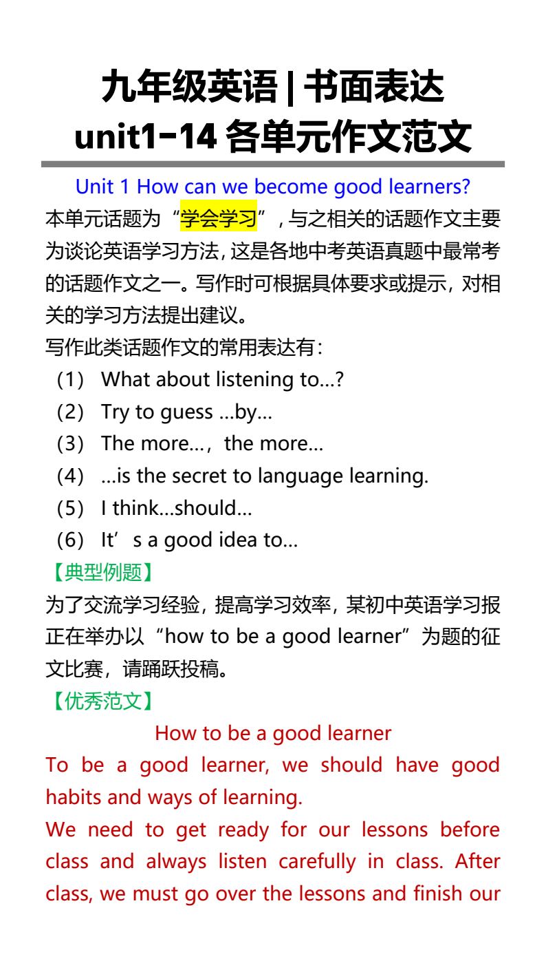 资料预览 第1页