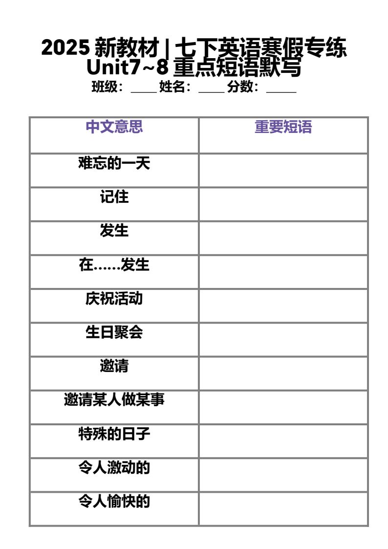 资料预览 第1页