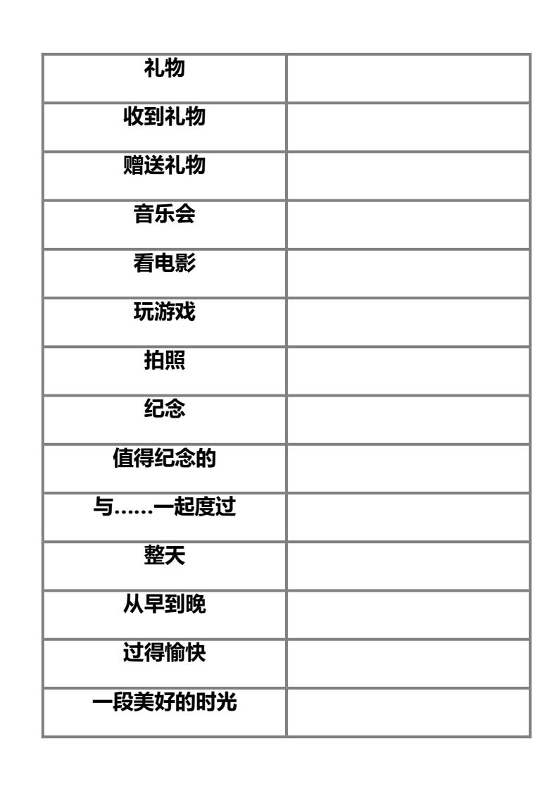 资料预览 第2页
