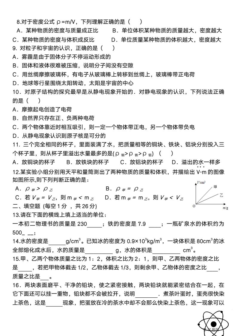 资料预览 第2页