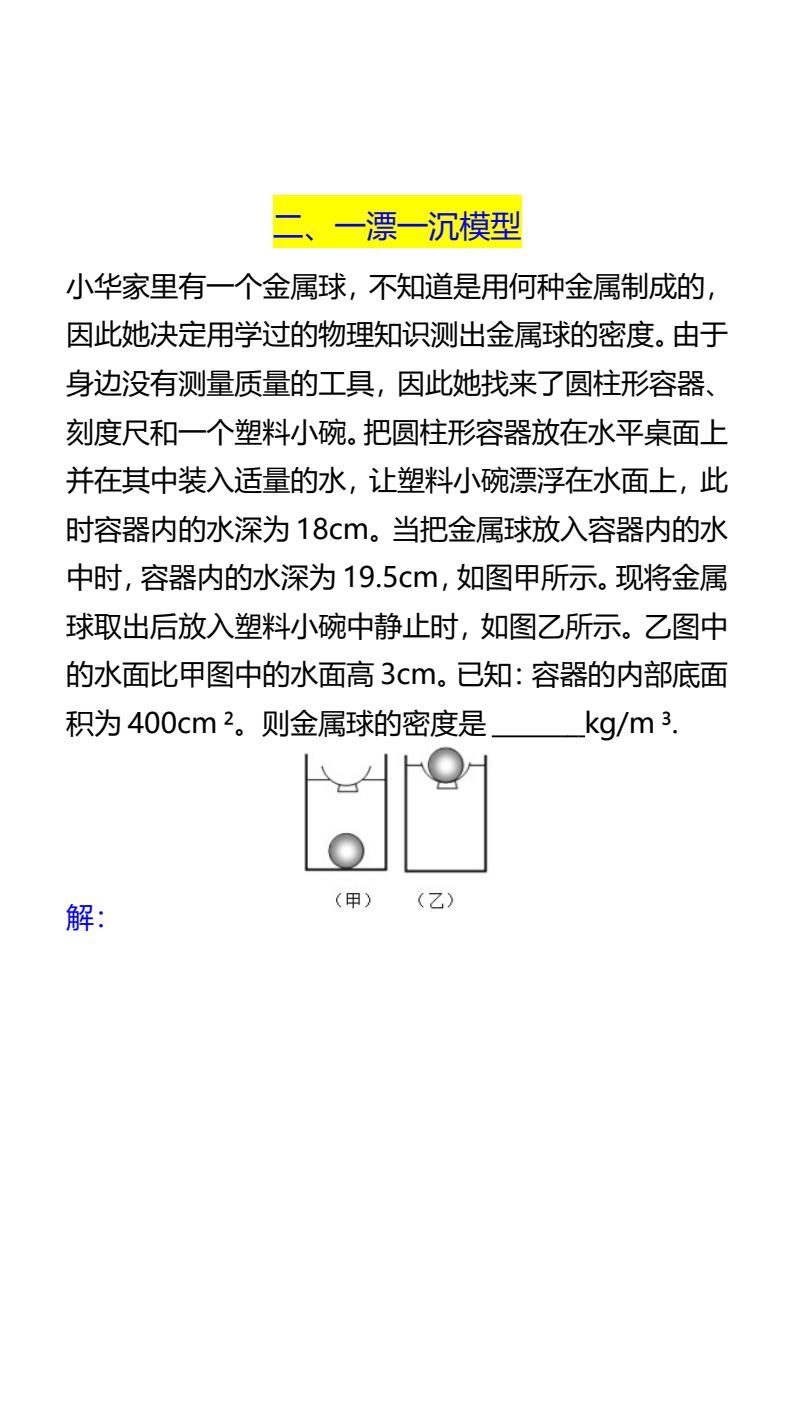 资料预览 第2页