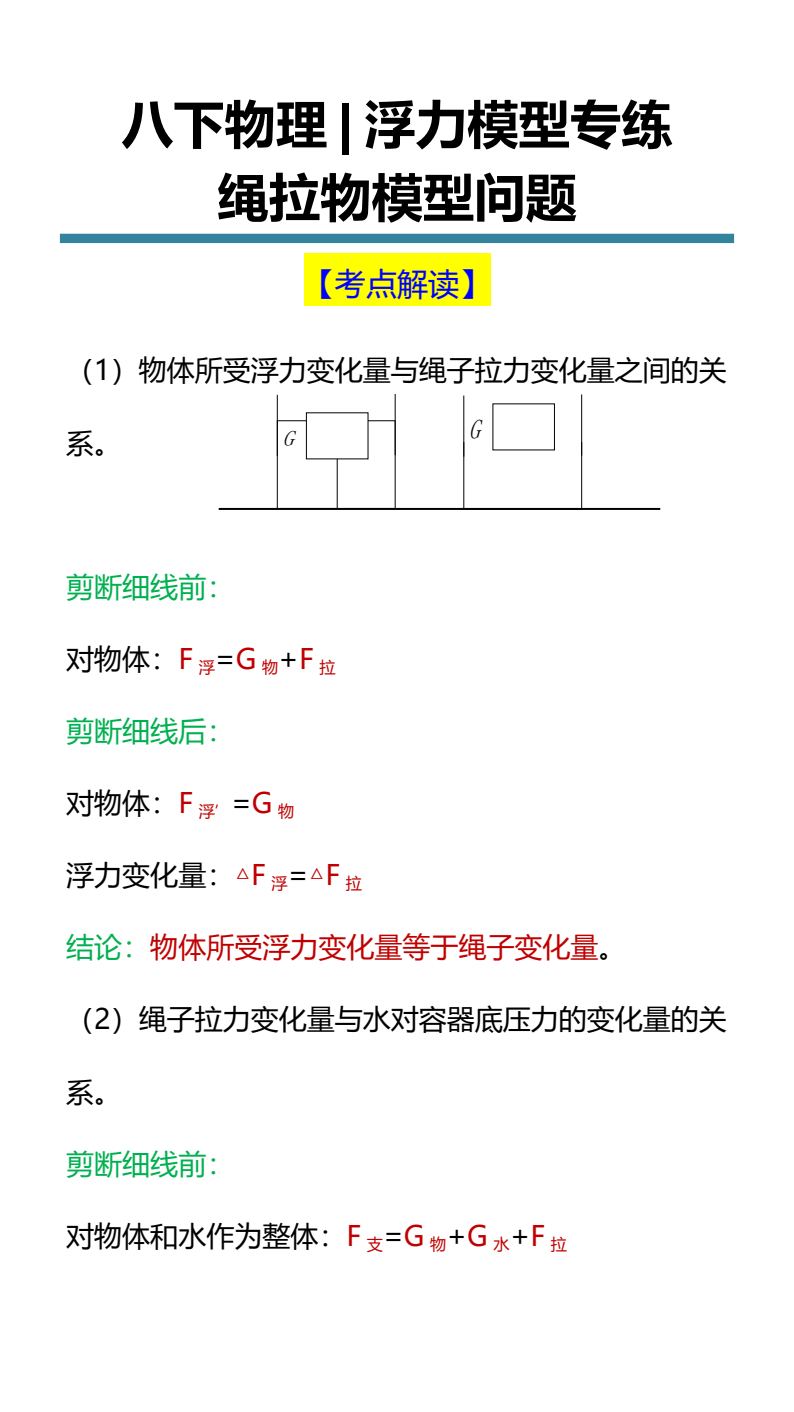 资料预览 第1页