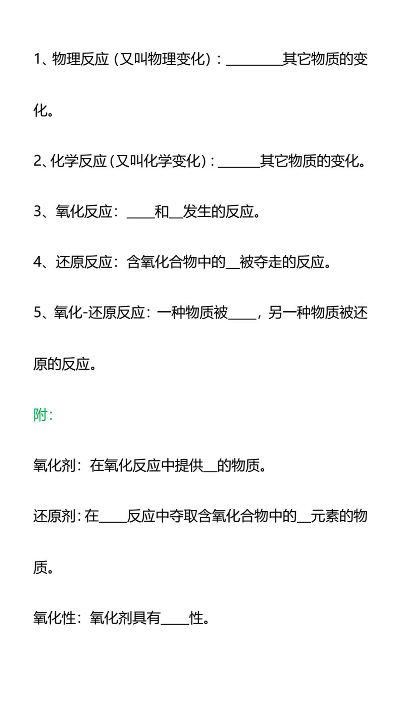 资料预览 第2页