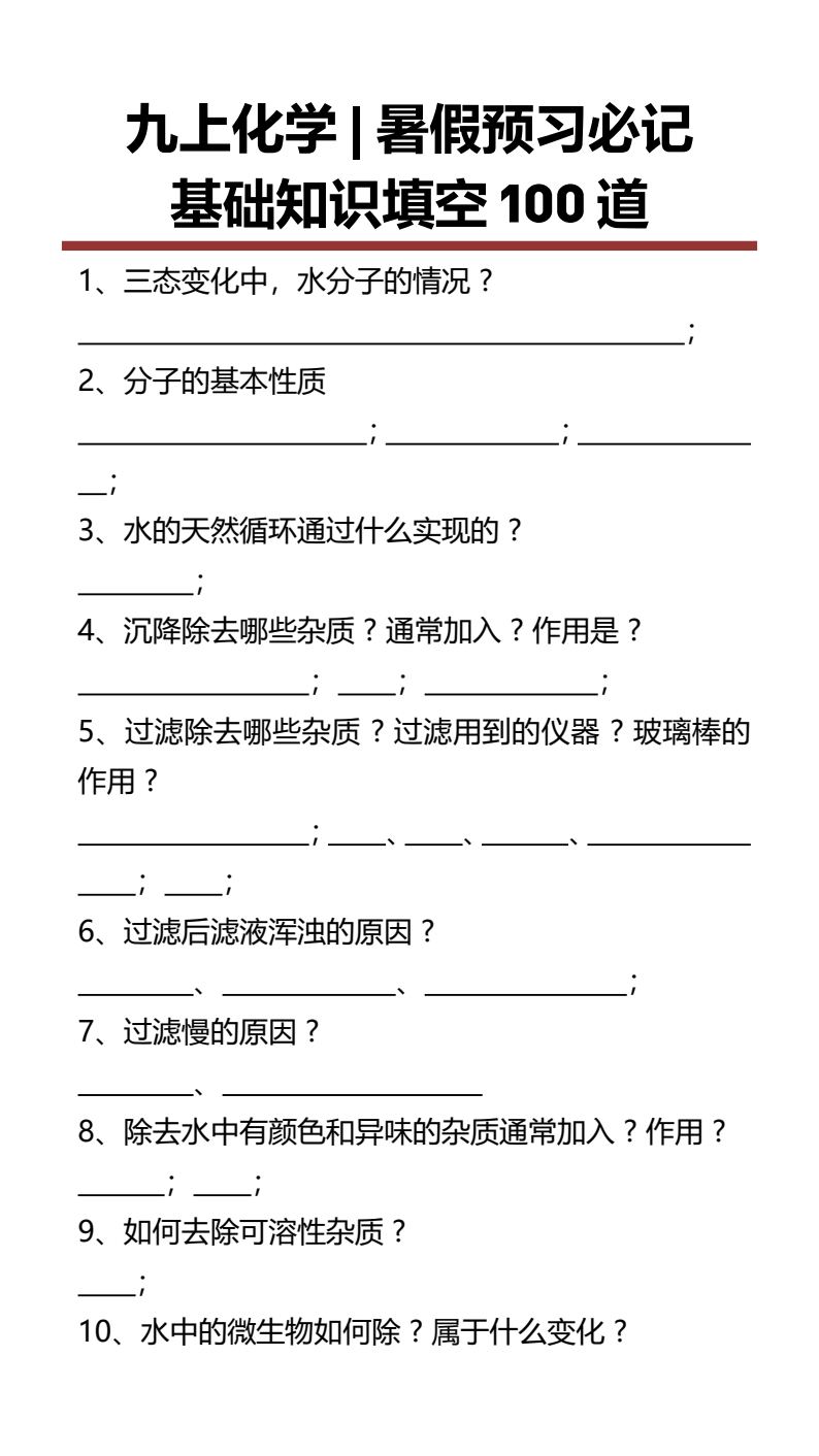 资料预览 第1页