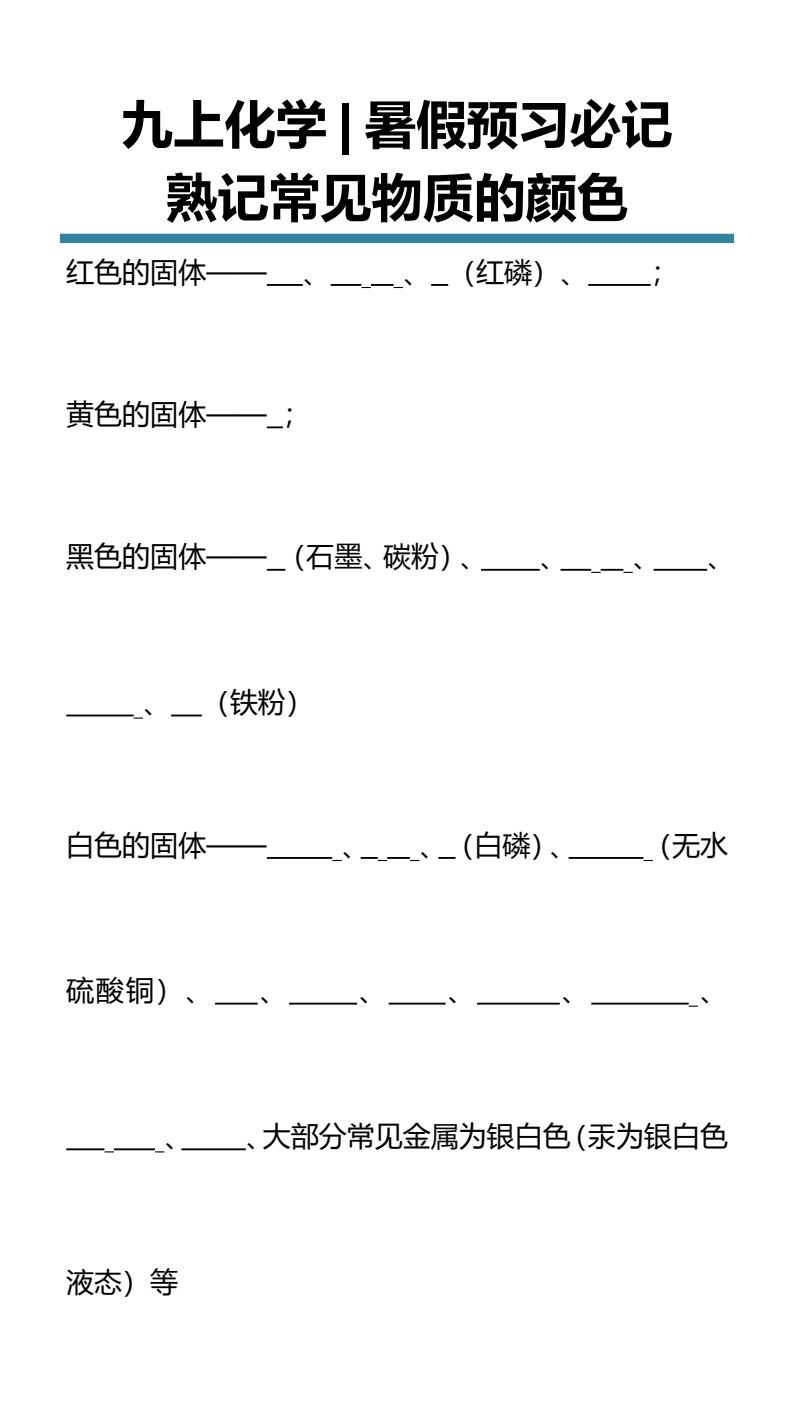 资料预览 第1页