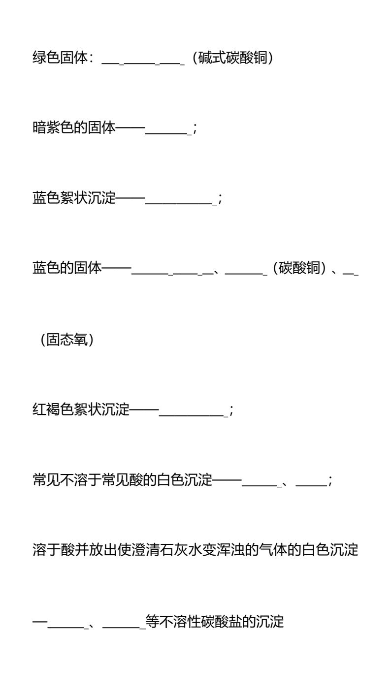 资料预览 第2页