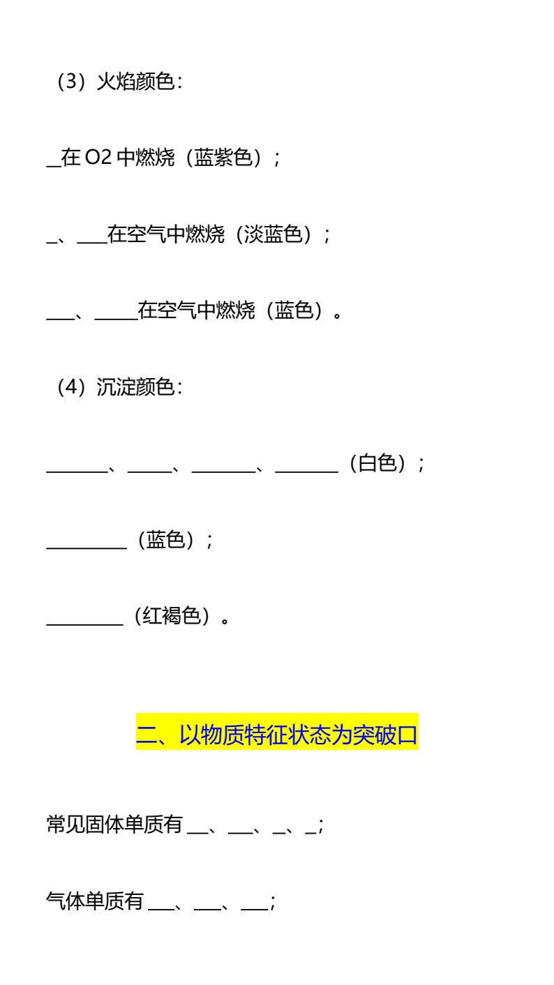 资料预览 第2页