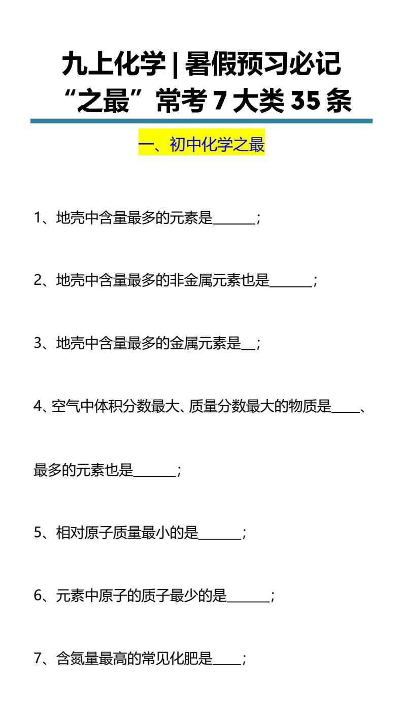 资料预览 第1页