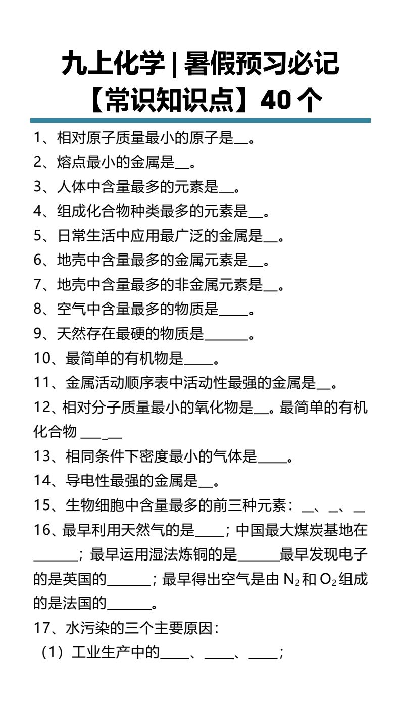 资料预览 第1页