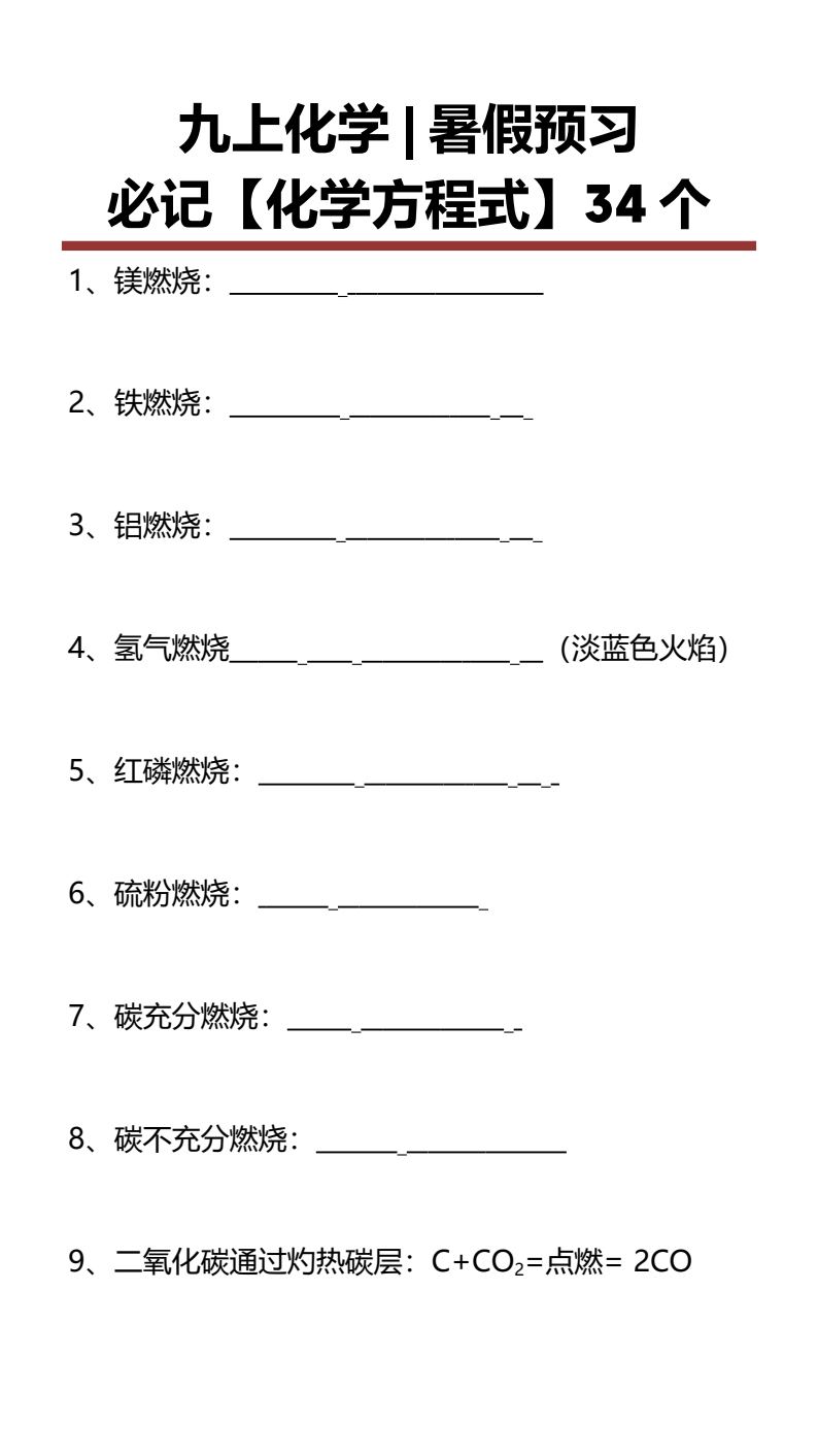 资料预览 第1页