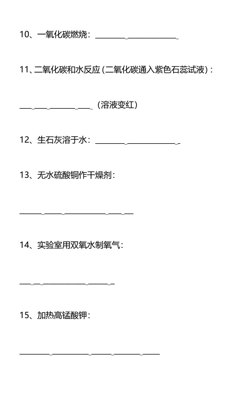 资料预览 第2页