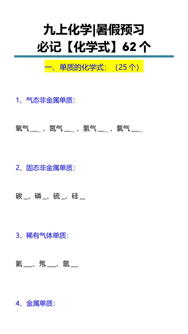 资料预览 第1页