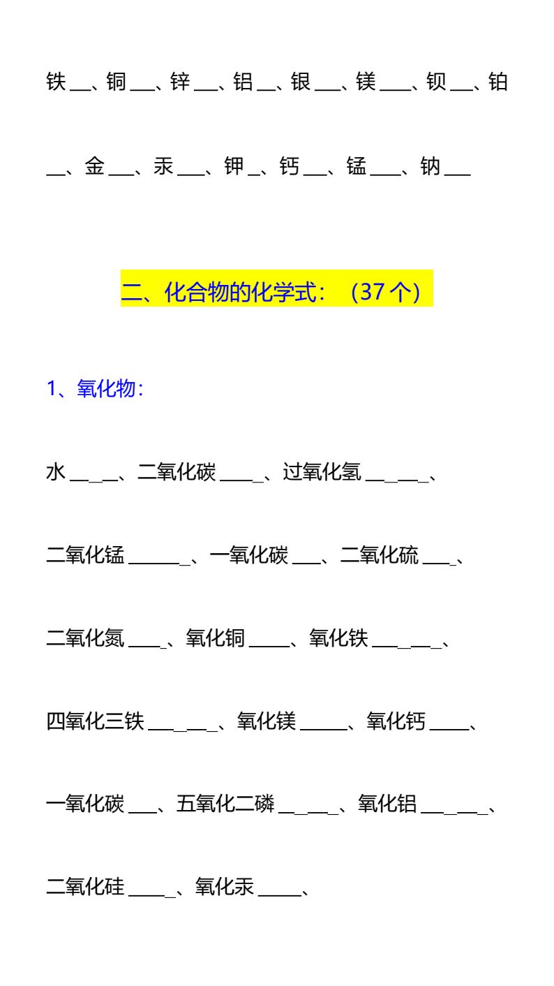 资料预览 第2页