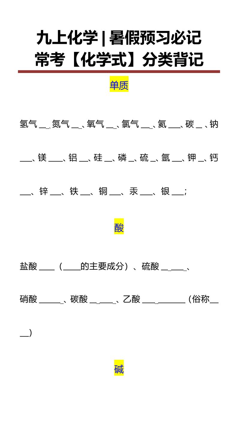 资料预览 第1页