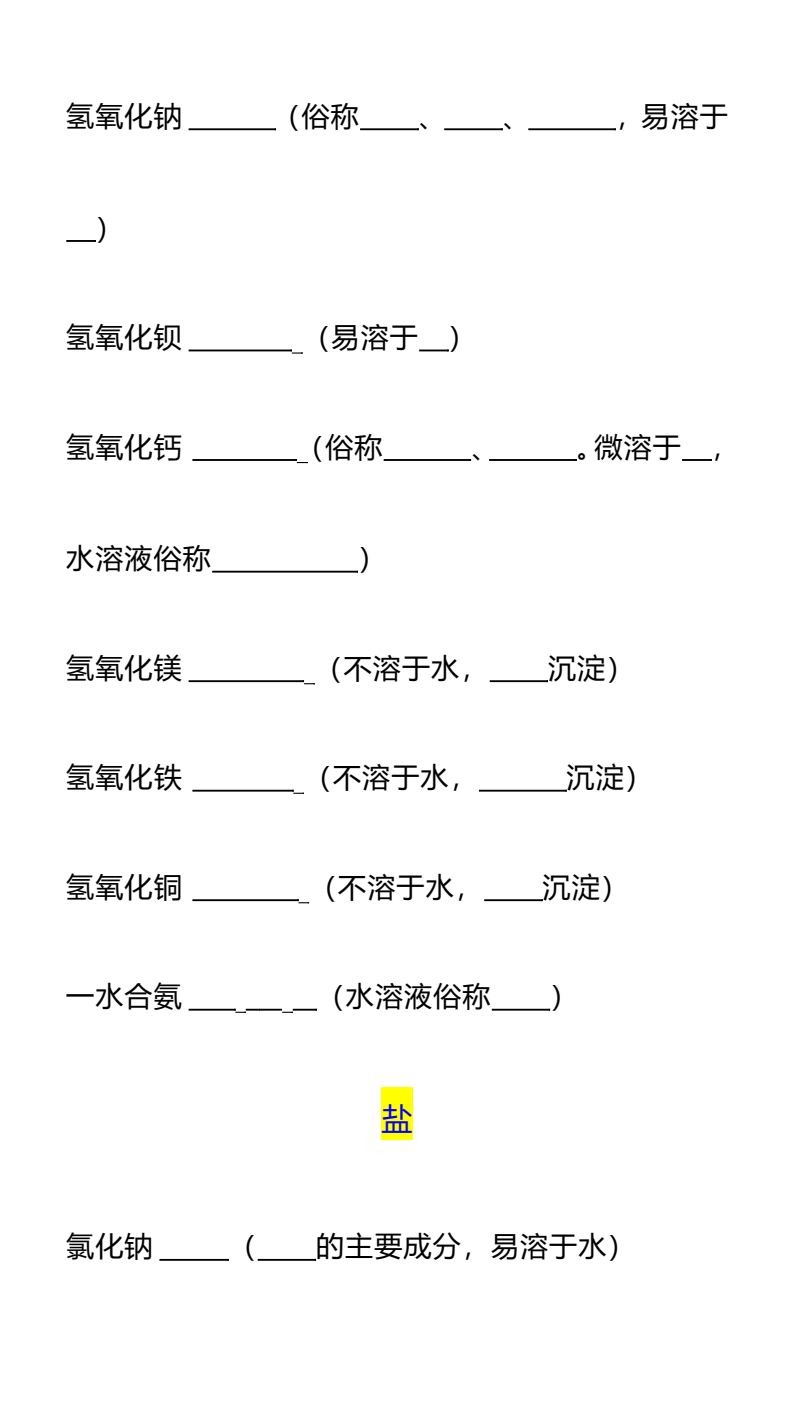资料预览 第2页