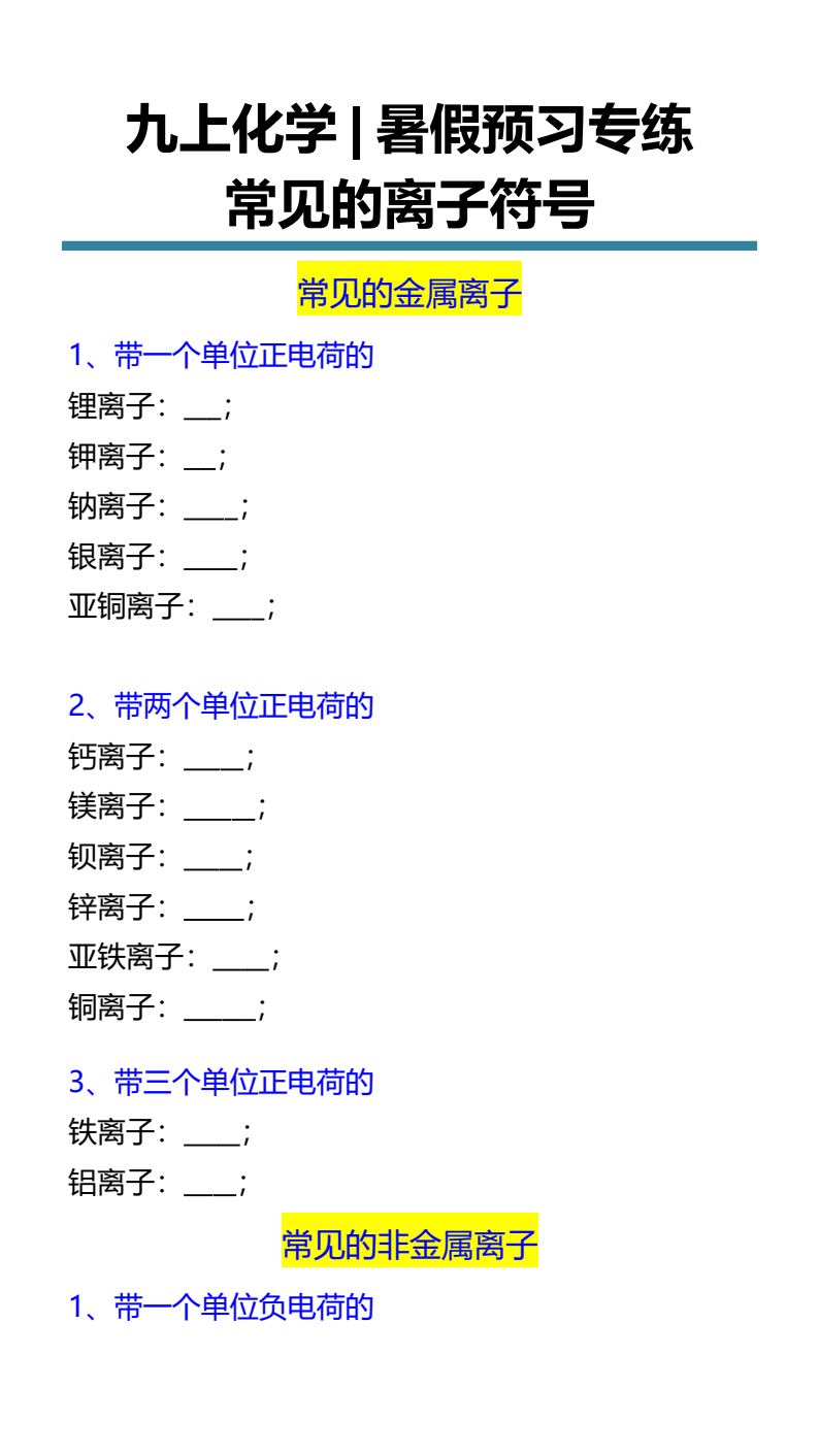 资料预览 第1页