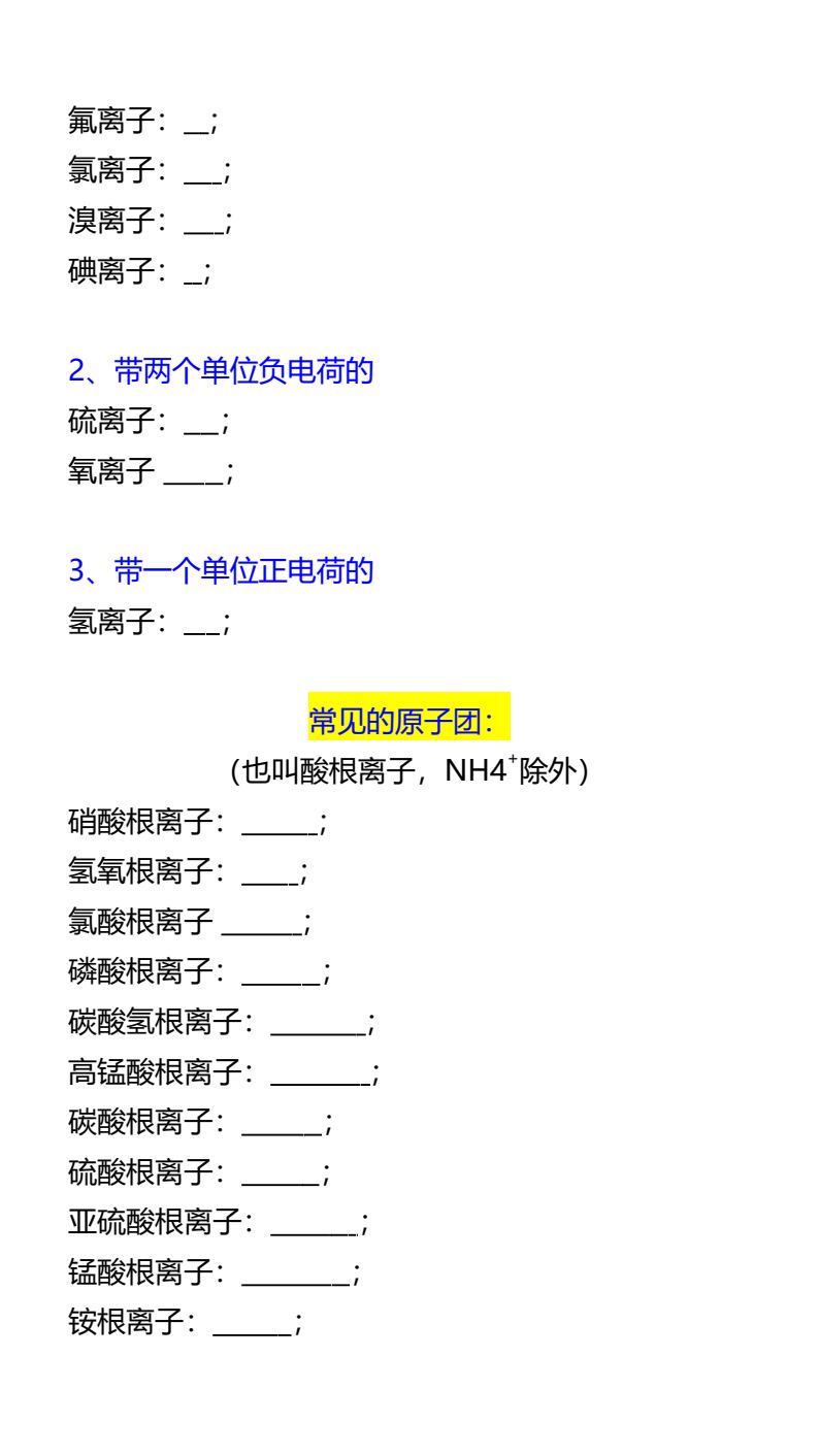 资料预览 第2页
