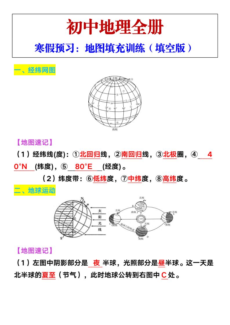 资料预览 第1页