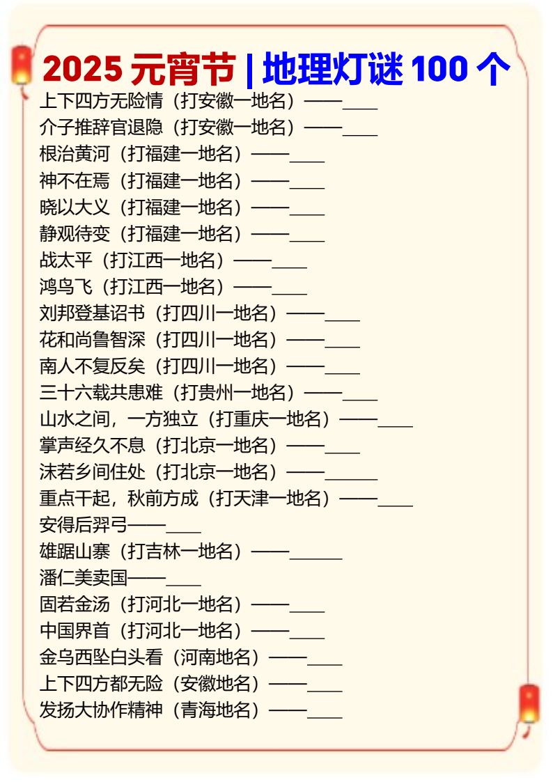 资料预览 第1页