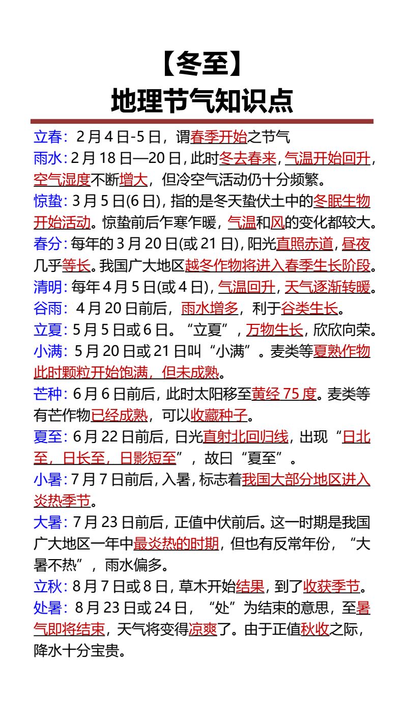 资料预览 第1页
