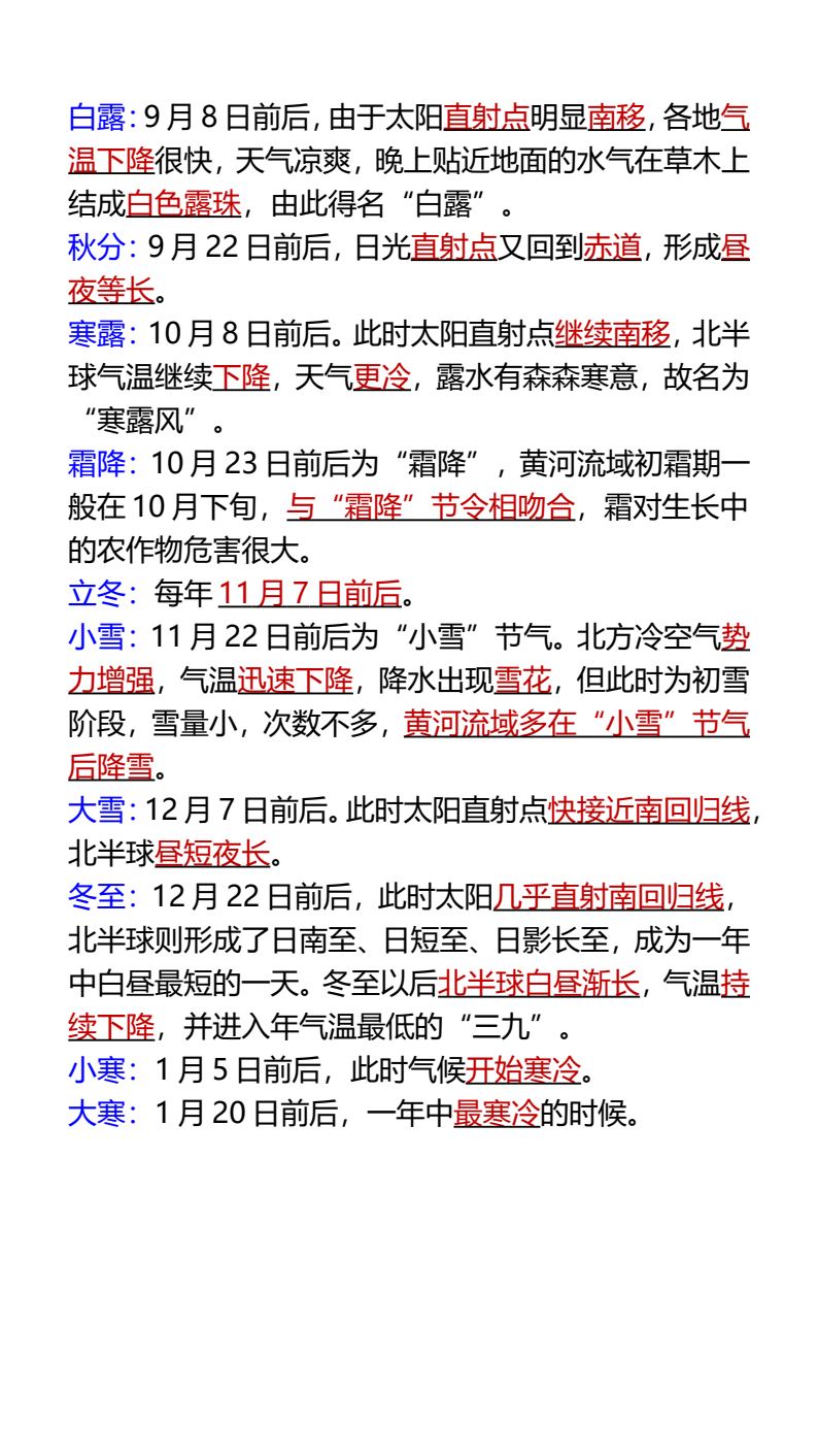 资料预览 第2页