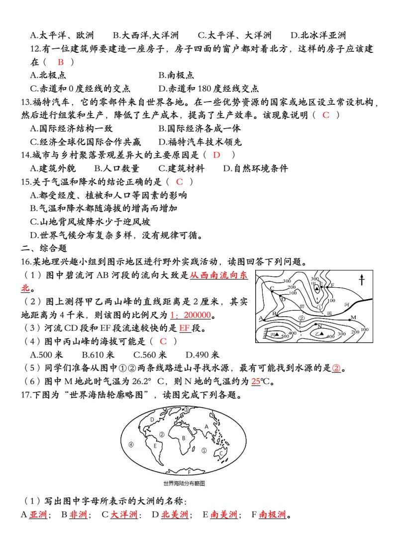 资料预览 第2页
