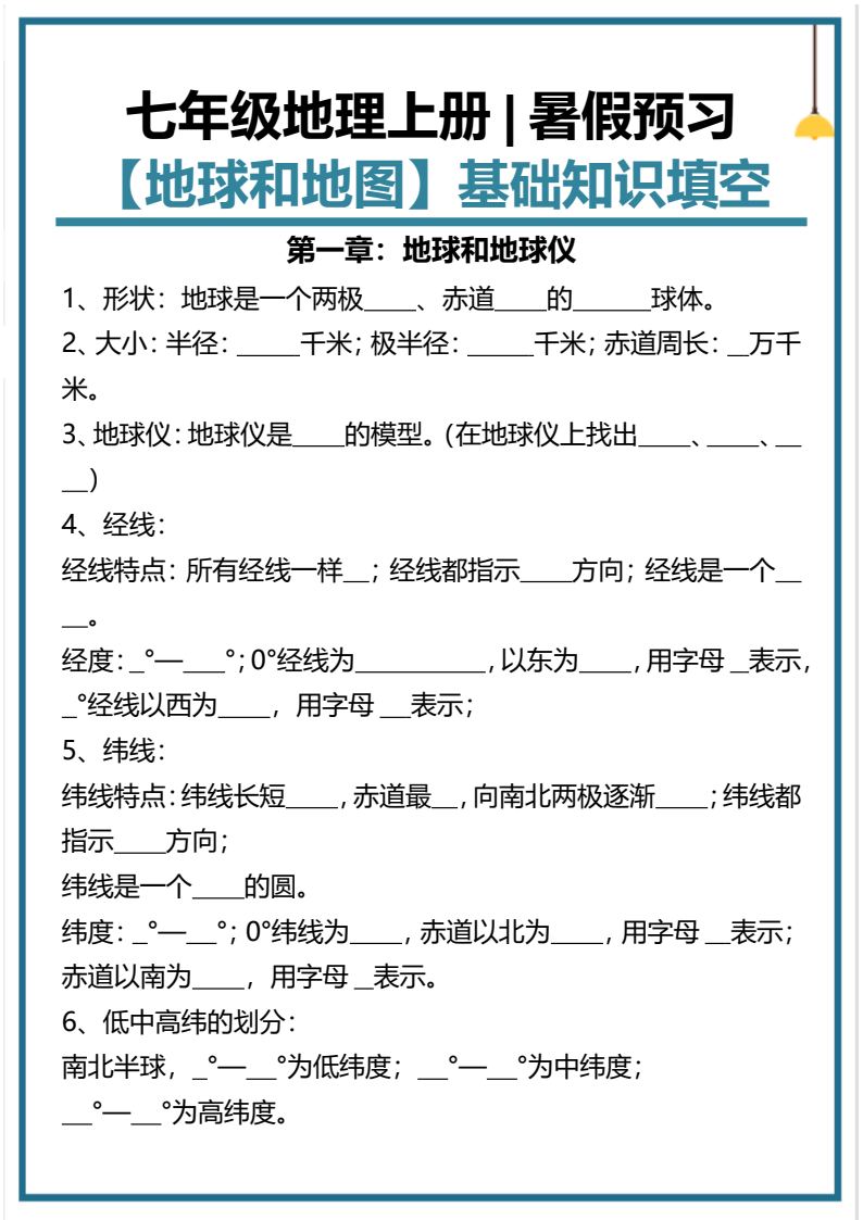 资料预览 第1页