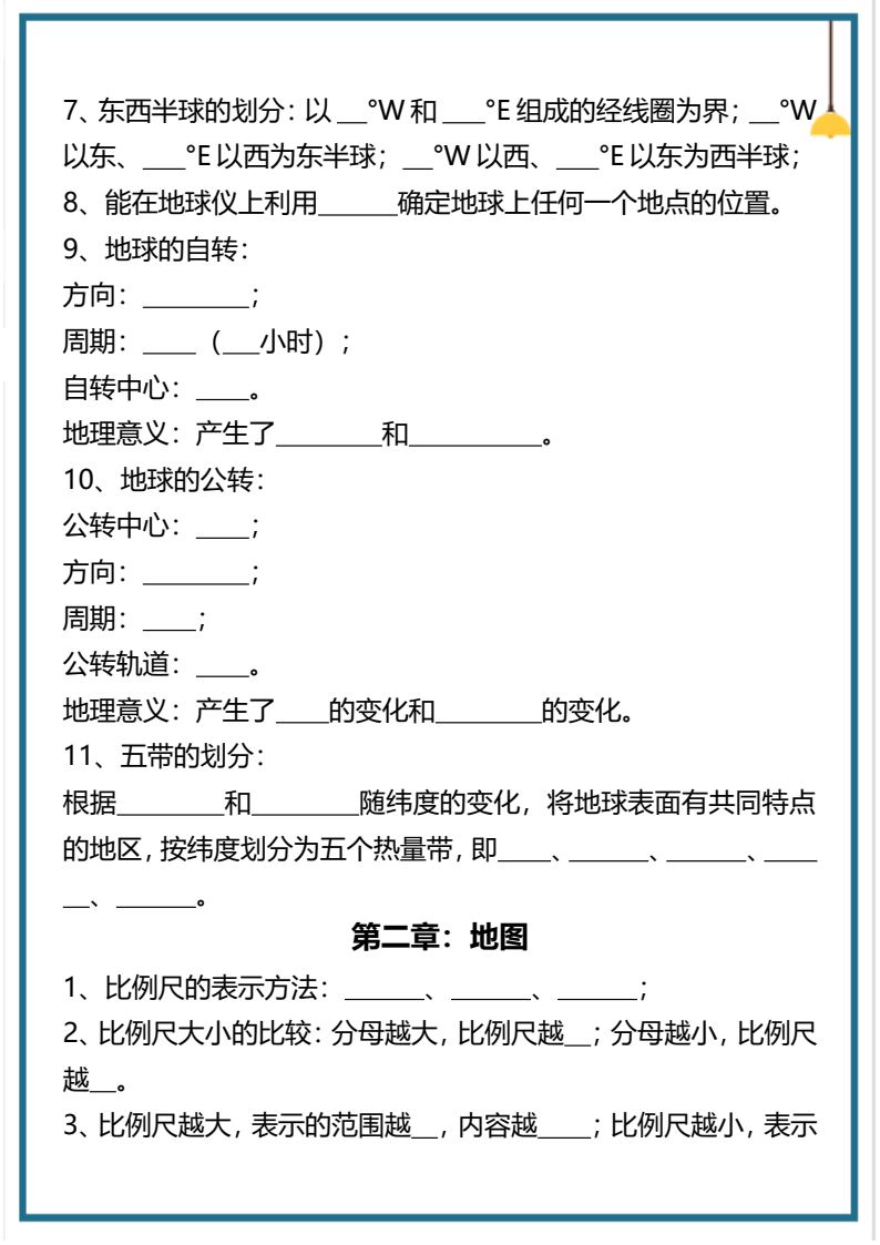 资料预览 第2页