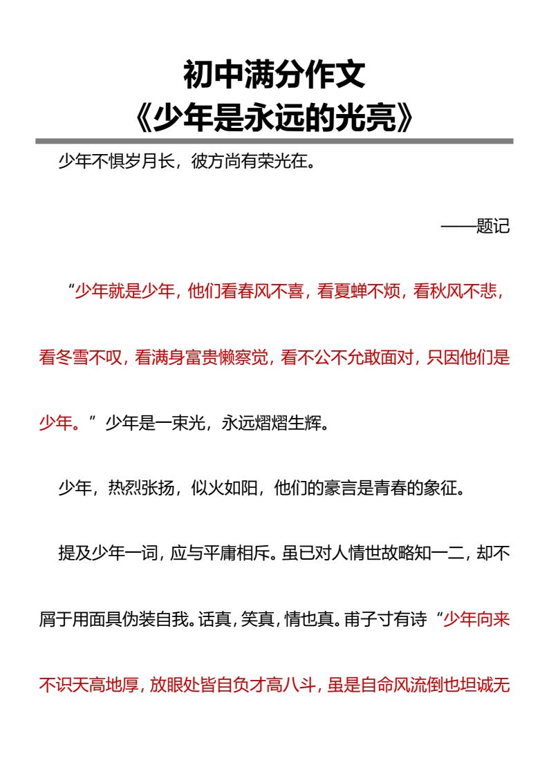 资料预览 第1页