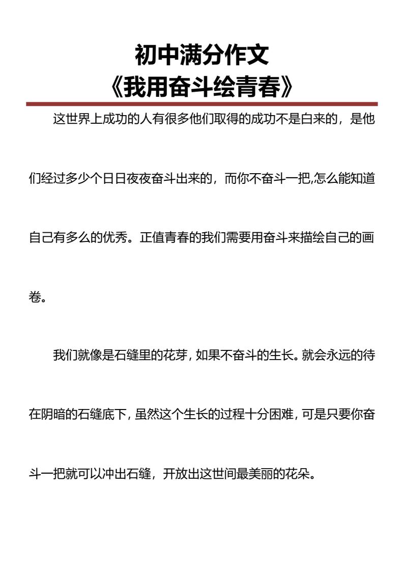 资料预览 第1页