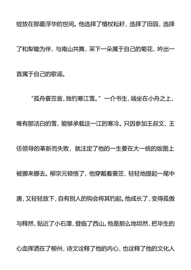 资料预览 第2页