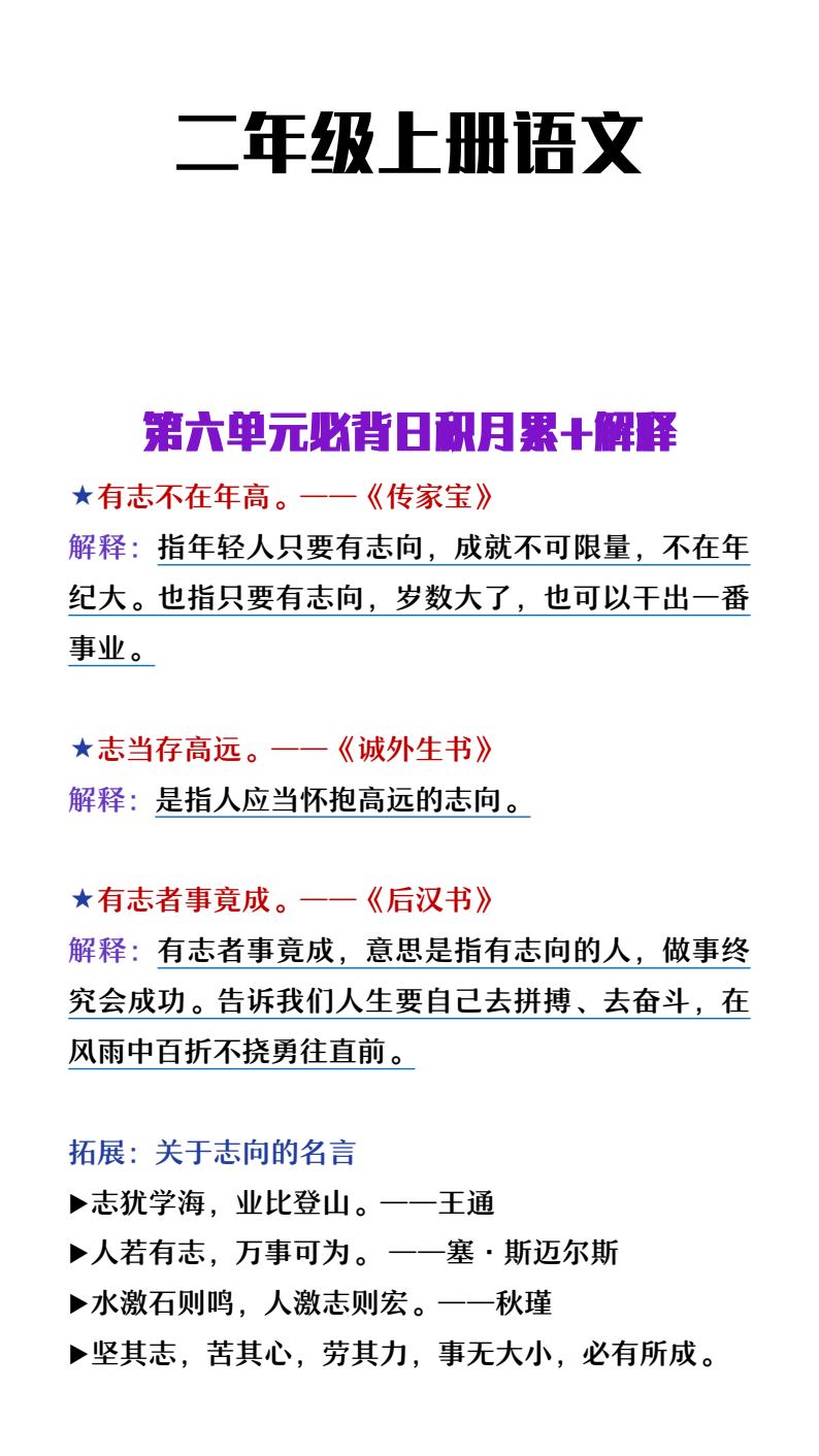资料预览 第1页