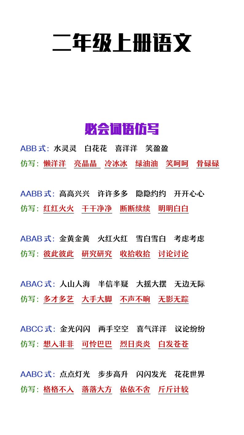 资料预览 第1页