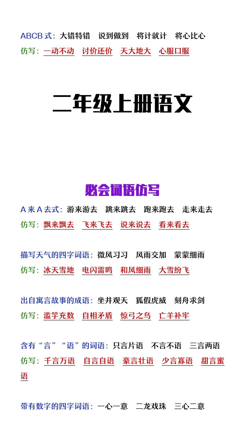 资料预览 第2页