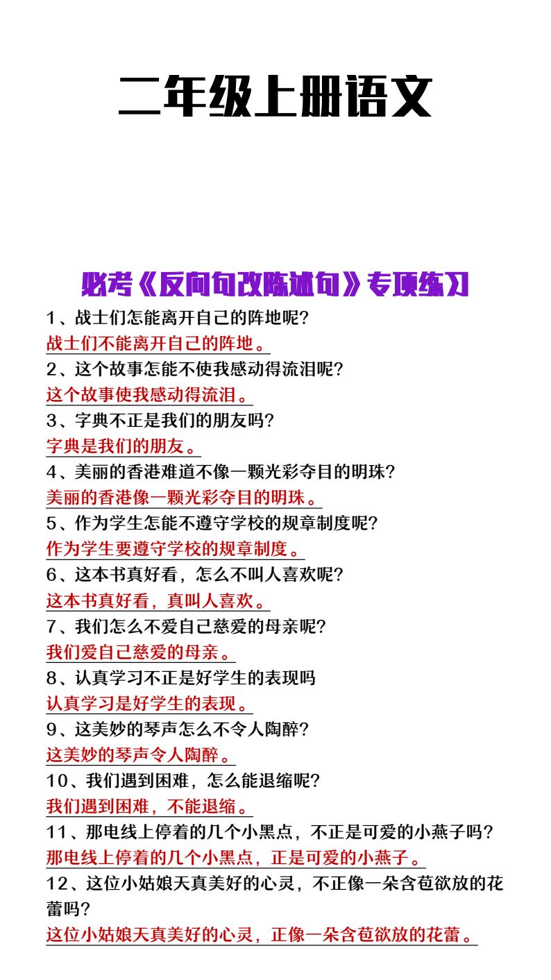资料预览 第1页
