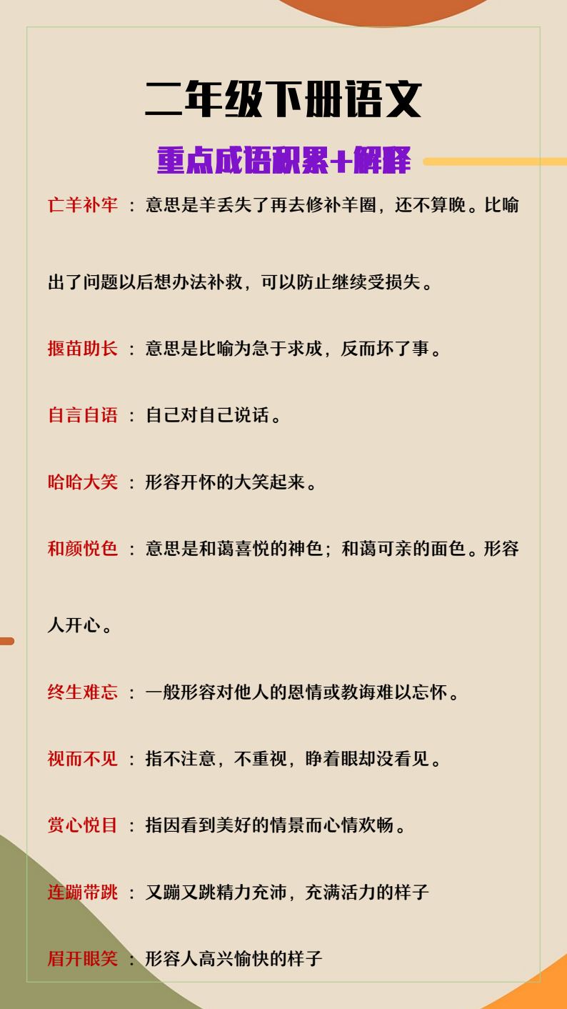 资料预览 第1页