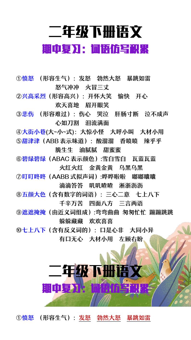 资料预览 第1页