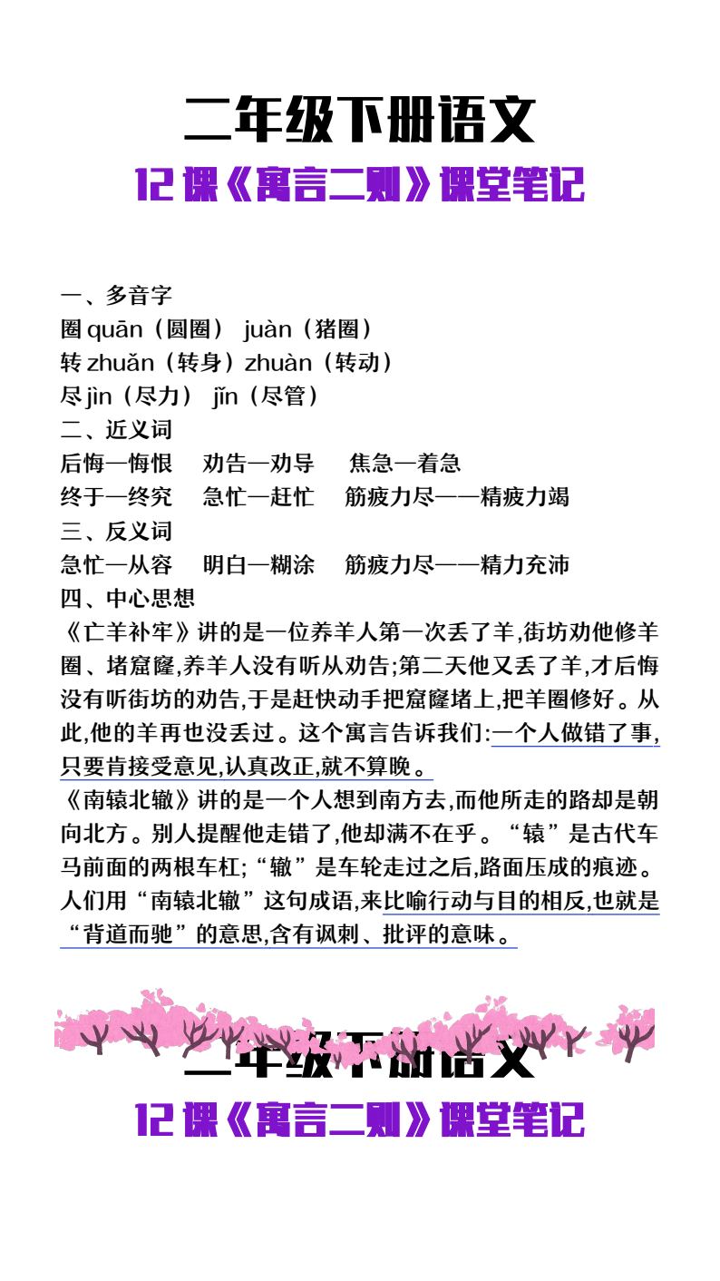 资料预览 第1页