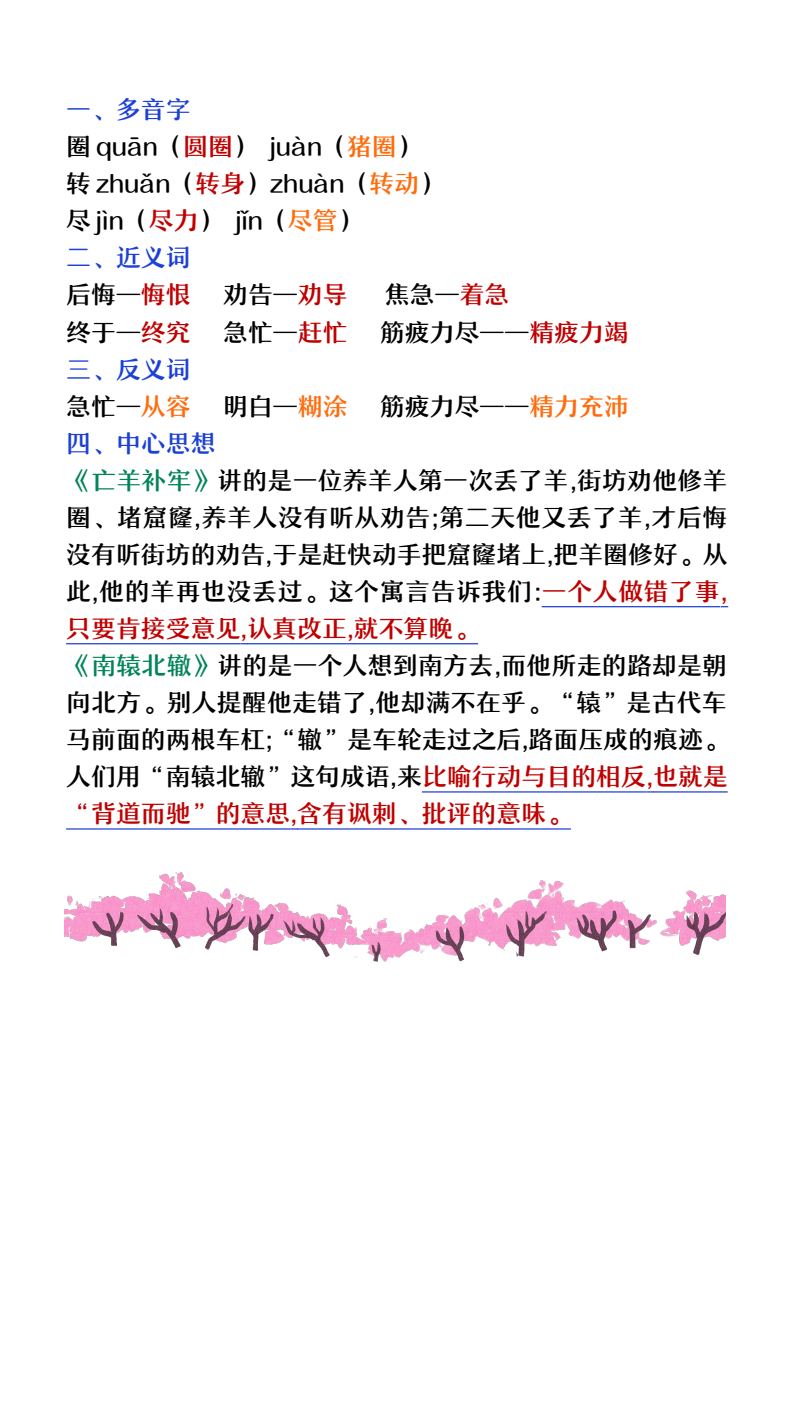资料预览 第2页
